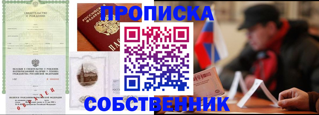 форма 3 в Могочи