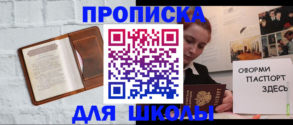 миграционный учет в Могочи